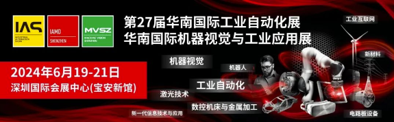資訊 | 國家發改委：持續加大對制造業企業特別是民營制造業企業的金融支持力度