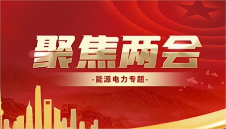 【搶先看】2024年各省火電規劃出爐！多個煤電項目加快建設！